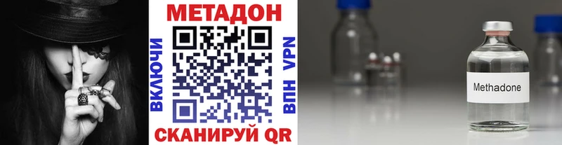 Метадон кристалл Светогорск