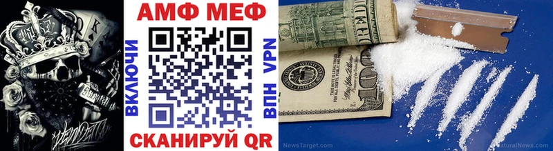 Первитин мет Светогорск
