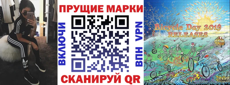 Марки NBOMe 1,5мг  купить наркотик  Светогорск 