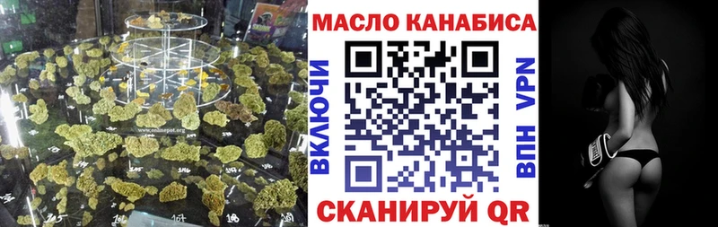 ТГК THC oil  Светогорск 